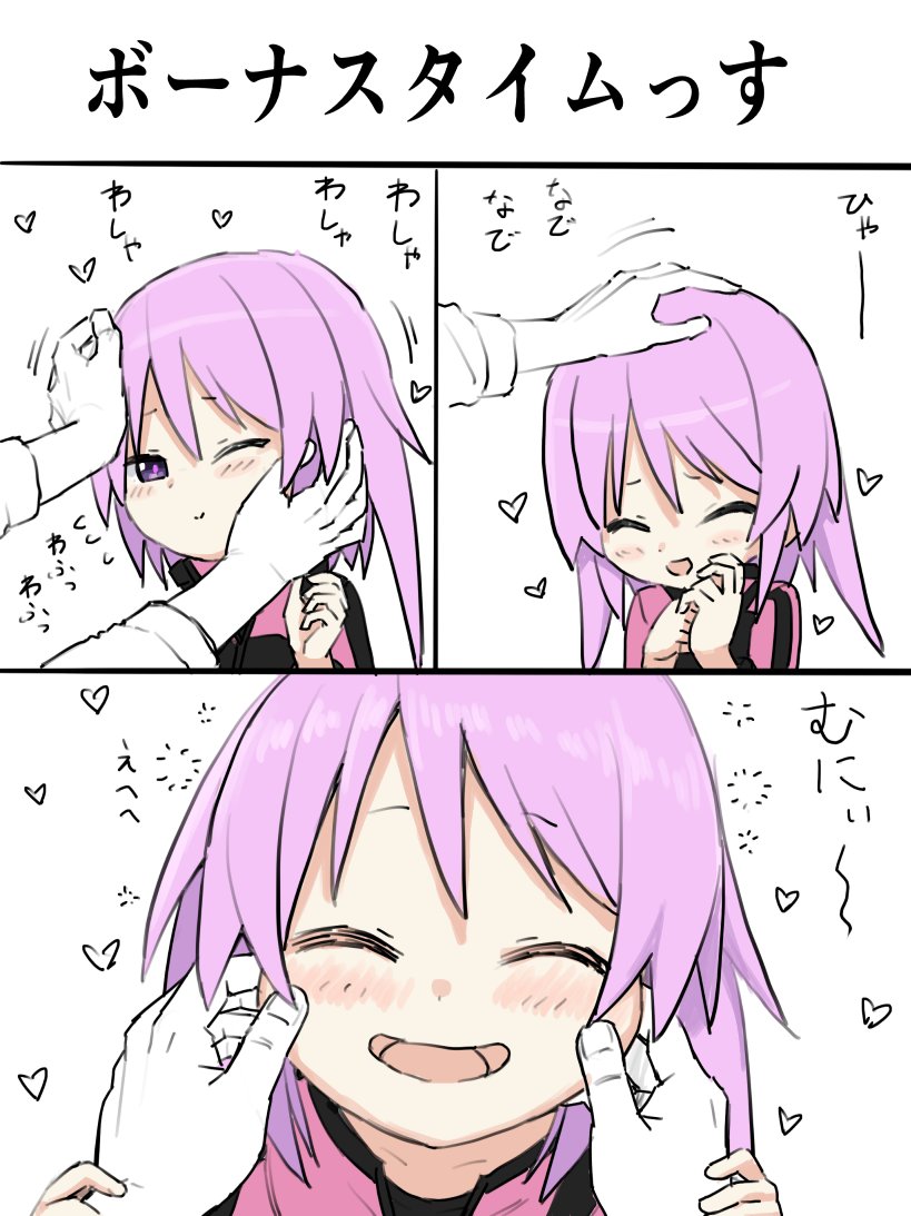 #アリスギアお絵かき 
なでなでの時間っすぅおおおおおおお!! 