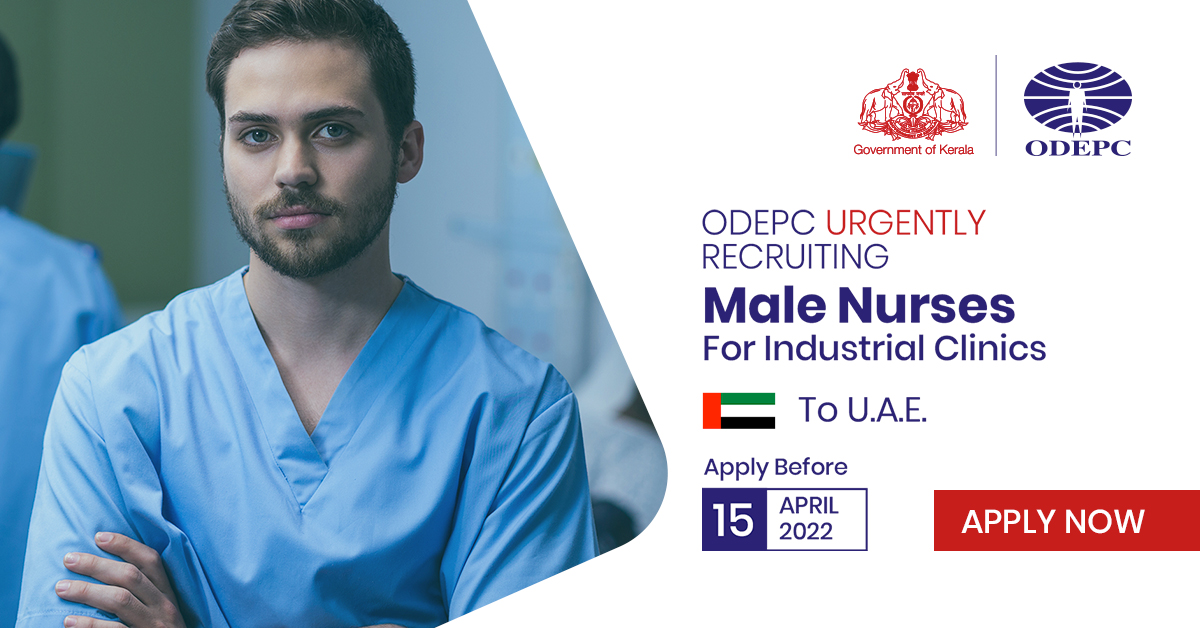 A famous private Healthcare Group in the United Arab Emirates interviews Male BSc NURSES with 2 Years of Experience without break for recruitment in their Industrial Clinics.  

Book your interview slot: odepc.co.in/male-nurse-uae/

#ODEPC #NurseJobs #JobsinUAE