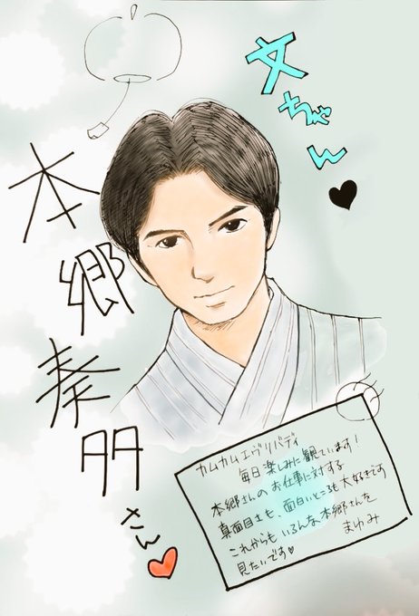 あさイチのtwitterイラスト検索結果 あさイチのtwitterイラスト検索結果