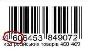 BjoernHenrik's tweet photo. Der #EANCode russischer Produkte geht von 460 bis 469.
Den Krempel gleich im Laden liegen lassen 😤
#AugenAufBeimEinkauf
#PutinIsaWarCriminal
#RussianWarCrimes https://t.co/ohQhEJOGDK