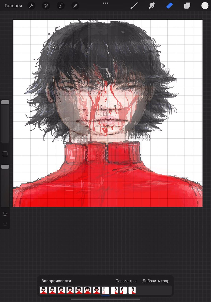 trying to animate my drawing ✍️ 

#illustration #artist #paintart #NFTCommunity