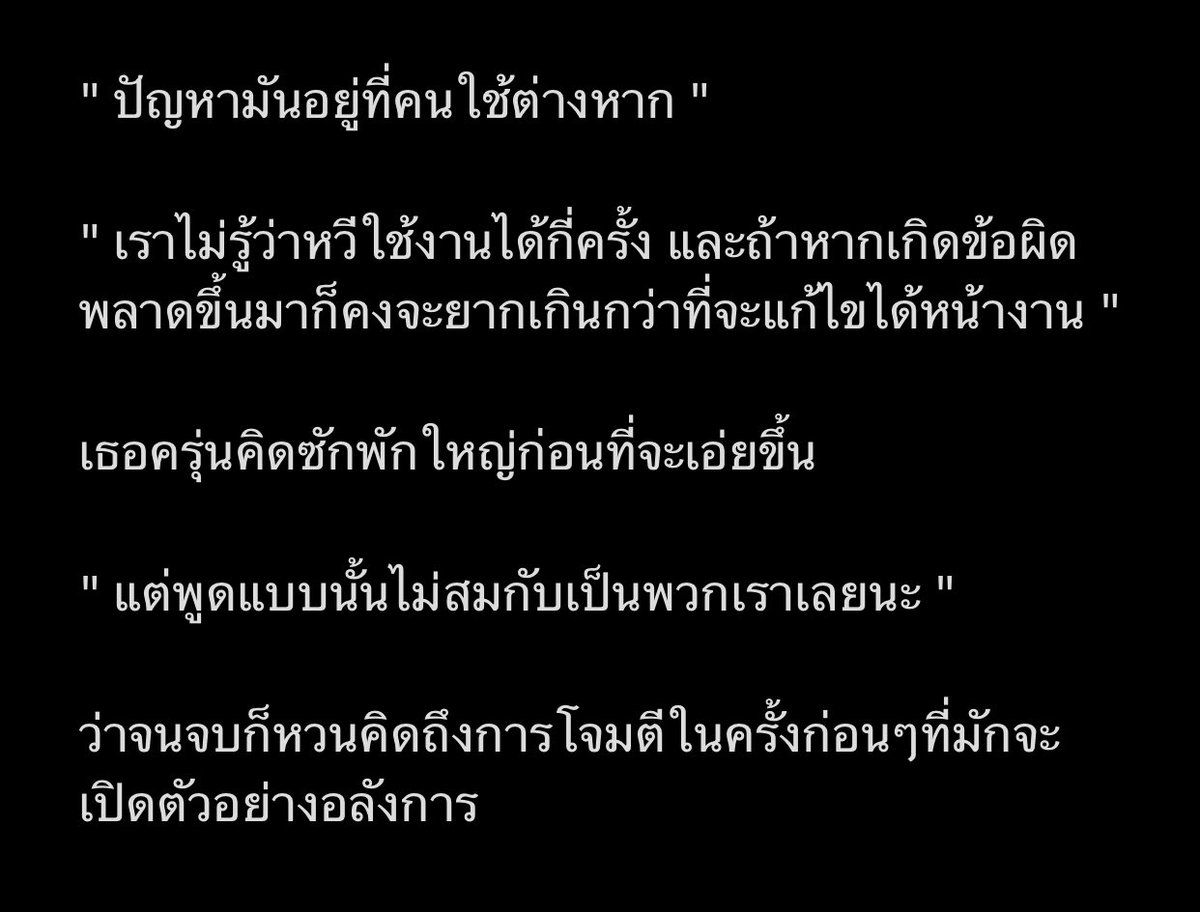 LP_Destinyy's tweet photo. @LP_StellaRM @Bamboozled_LP @LP_LilacBN https://t.co/IzcZUIHLtG