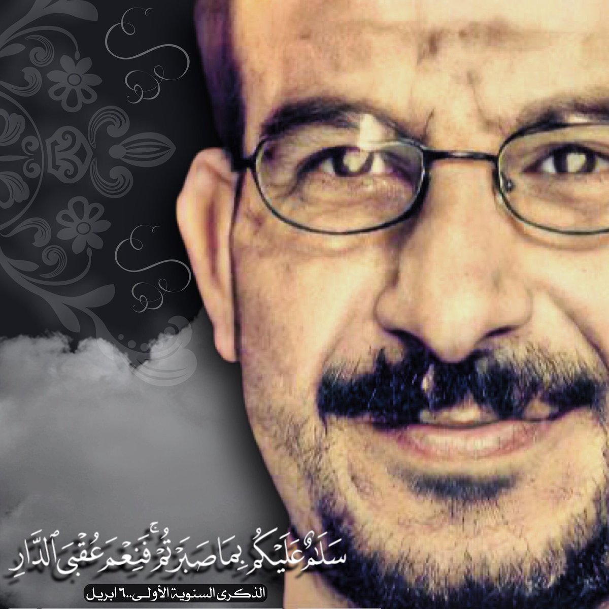 مُنتَظِر tweet media