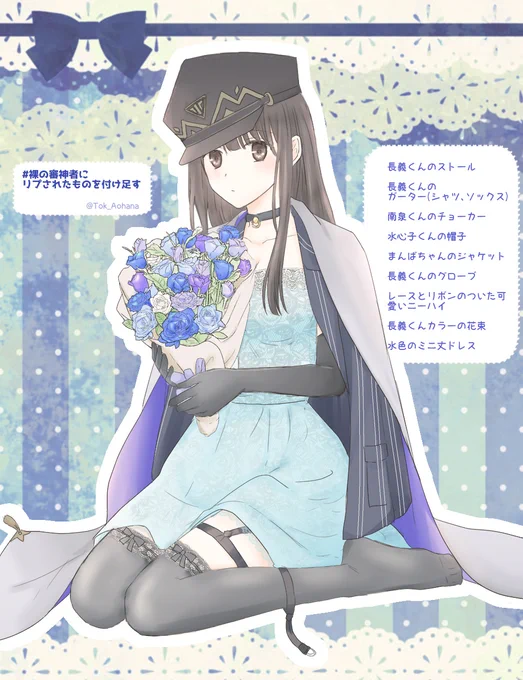 #裸の審神者にリプされたものを付け足す
頑張った🥳

※長義さに 