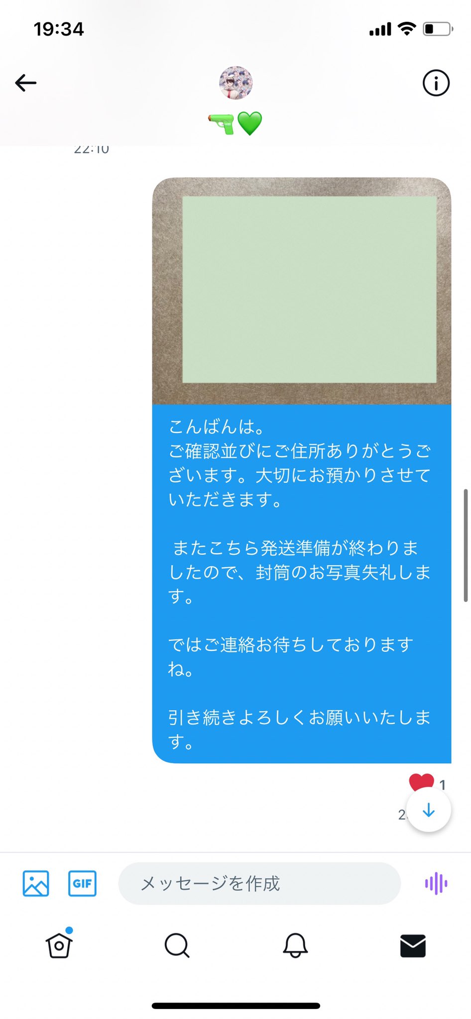mii☁ on X: 