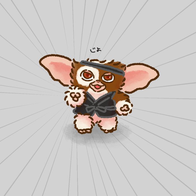 ギズモのtwitterイラスト検索結果