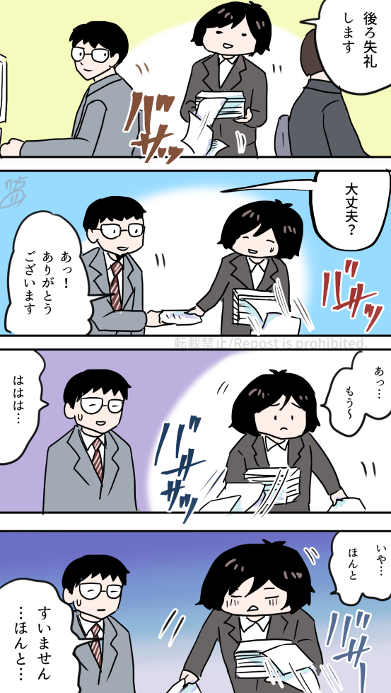 Adhdあるある Twitter Search Twitter