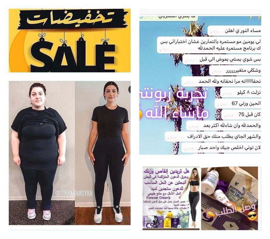 عندك سمنة وترهلات🙄مضايقتك😬حبيسة بسجن الملابس الواسعة✨تبي تنحفي بسهولة وبدون ضرر👏🏻راسليني😍

#قطر 
#السعودية