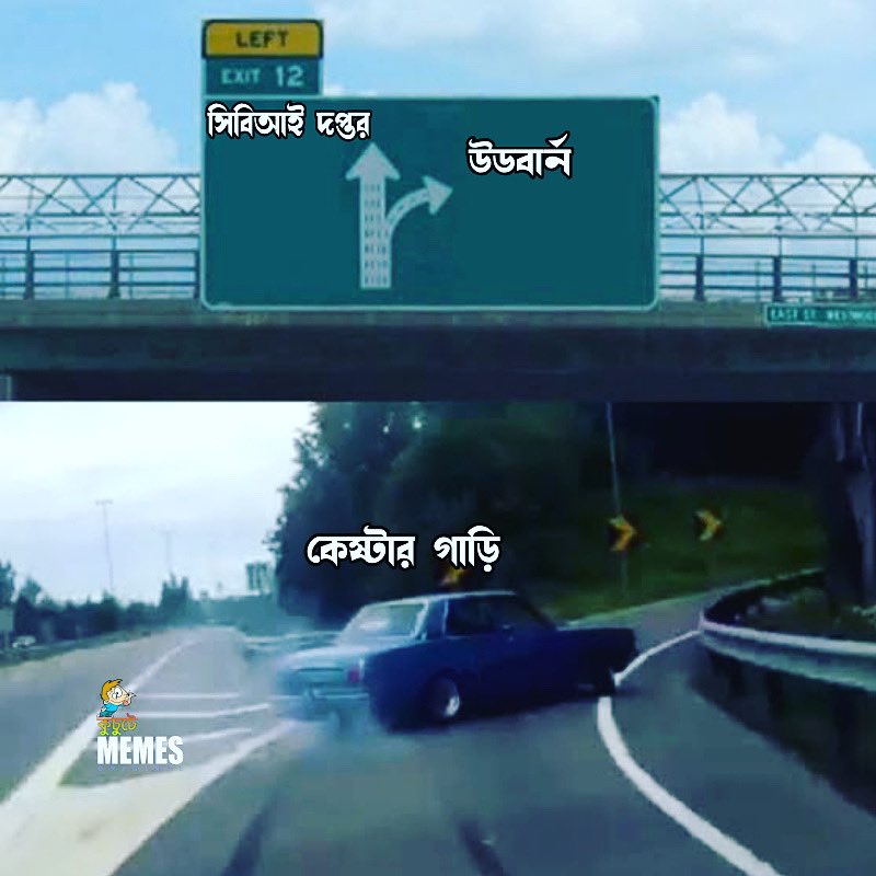 KanjilalSupti10's tweet photo. ১১ টা ৪০ মিনিট পর্যন্ত চোর পুলিশ খেলা 😎 https://t.co/NK3BzDVdZr