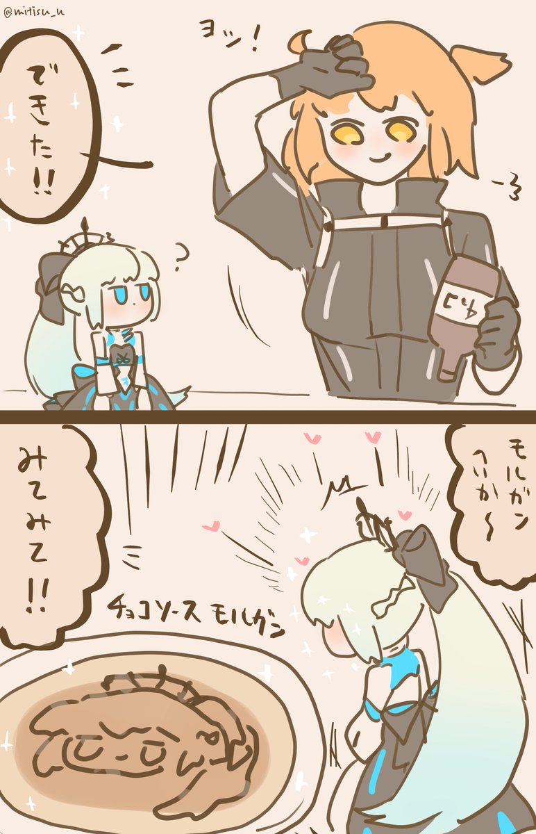 パンケーキとモルガン陛下

#FGO #ゆる数 