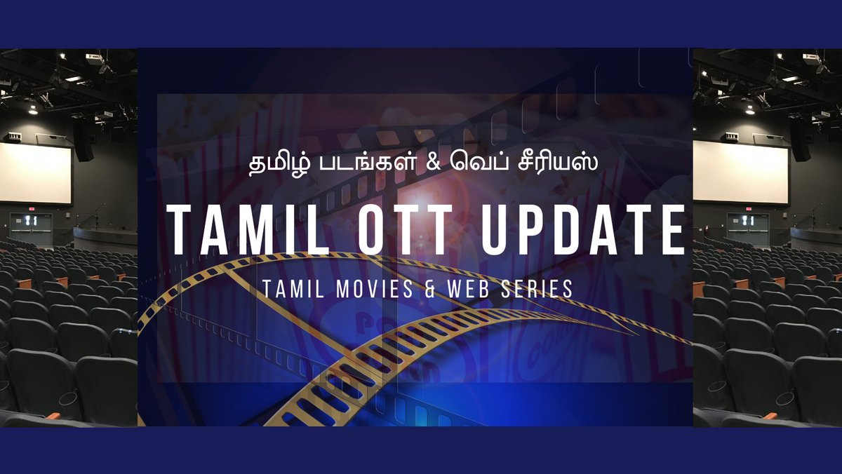 Tamil OTT tweet media