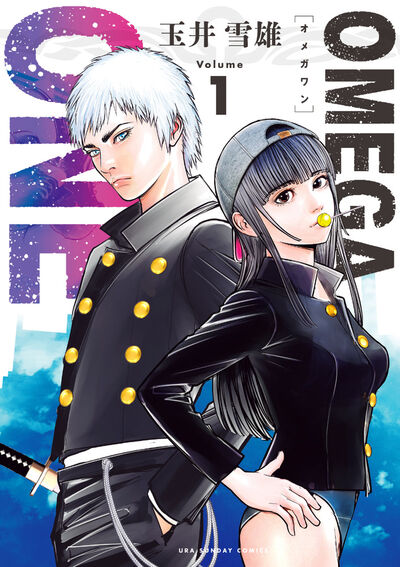อยากทำอะไรก ทำ Omega One ผลงานของ อ Yukio Tamai ฉบ บรวมเล ม 1 ภาคต อของ Omega Tribe Kingdom และ Omega Tribe ออกท ญ ป น 19 เม ย 22 T Co O553tfl340 Twitter อยากทำอะไรก ทำ Omega One ผลงานของ อ Yukio Tamai ฉบ บรวมเล ม 1 ภาคต อของ Omega Tribe Kingdom และ Omega Tribe ออกท ญ ป น 19 เม ย 22 T Co O553tfl340 Twitter