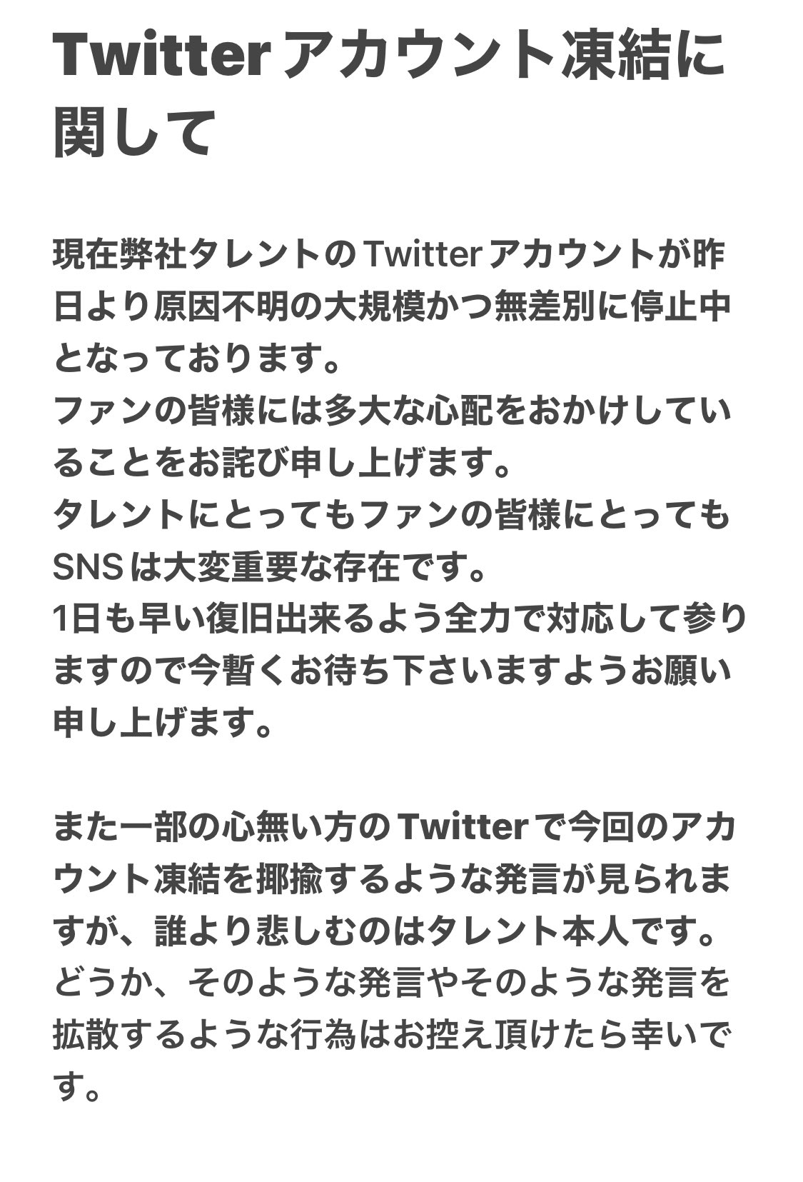 😍新人AV女優おまとめ。😍 (omatome555) / Twitter