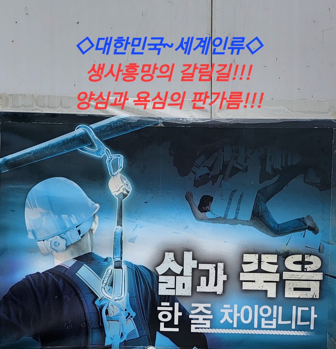 ※갈림길~판가름!!!