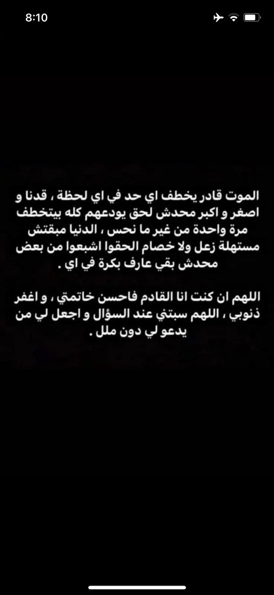 Jana_Tawfik (@messyythoughts) on Twitter photo 