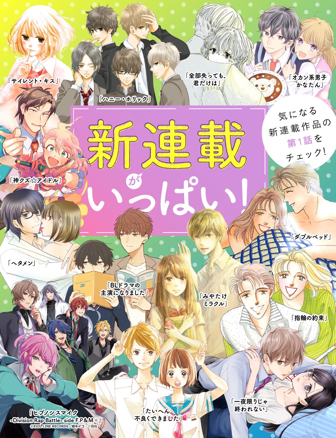 サイレント キス Twitter Search Twitter