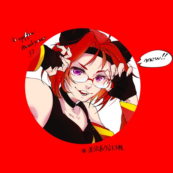 スケブ納品しました。
ありがとうございました。
https://t.co/cWVl2LAuoR 