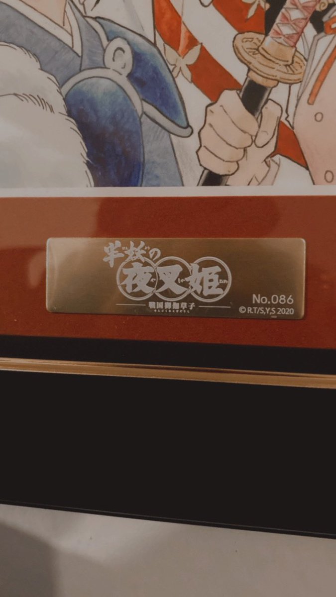 SiuLee25's tweet photo. Finally i got my sesshrin picture !
I love it!

#inuyasha  #犬夜叉 #YashahimePrincessHalfDemon #半妖の夜叉姫 #sesshrin #sesshomaruxrin #inuyashacollection https://t.co/F1hMzmdvE3