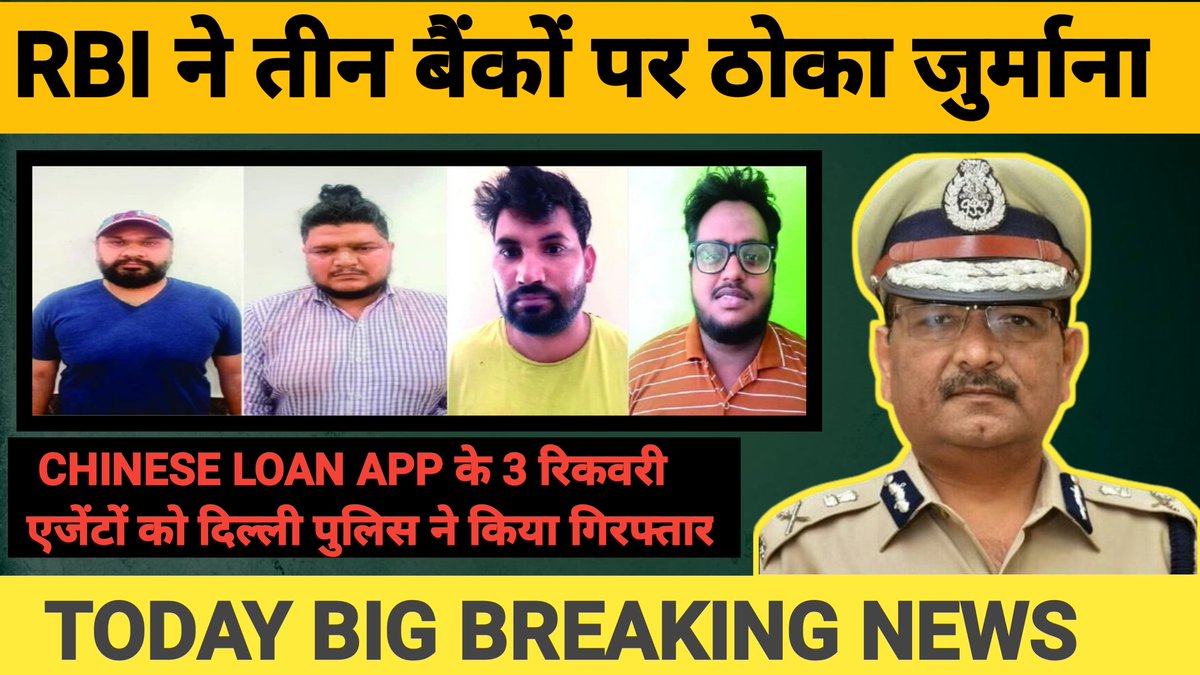 इस लिंक पर जाकर वीडियो जरूर देखें
youtu.be/viwN0-a2hds
 @SHOI1979 <a href="/Sunita69543400/">Sunita</a> <a href="/Sharad2890/">Sharad chandra Pandey</a> <a href="/RBI/">ReserveBankOfIndia</a> <a href="/RBIsays/">RBI Says</a> <a href="/FinMinIndia/">Ministry of Finance</a> <a href="/PMOIndia/">PMO India</a> <a href="/BanAllLoanApps/">BAN ALL LOANS APPLICATIONS (YOUTUBE CHANNEL)</a> <a href="/LOANVICTIM0/">LOAN VICTIM ( YOUTUBE CHANNEL )</a> 
#Loan_Victim <a href="/AtulBkalpande/">Atul</a>