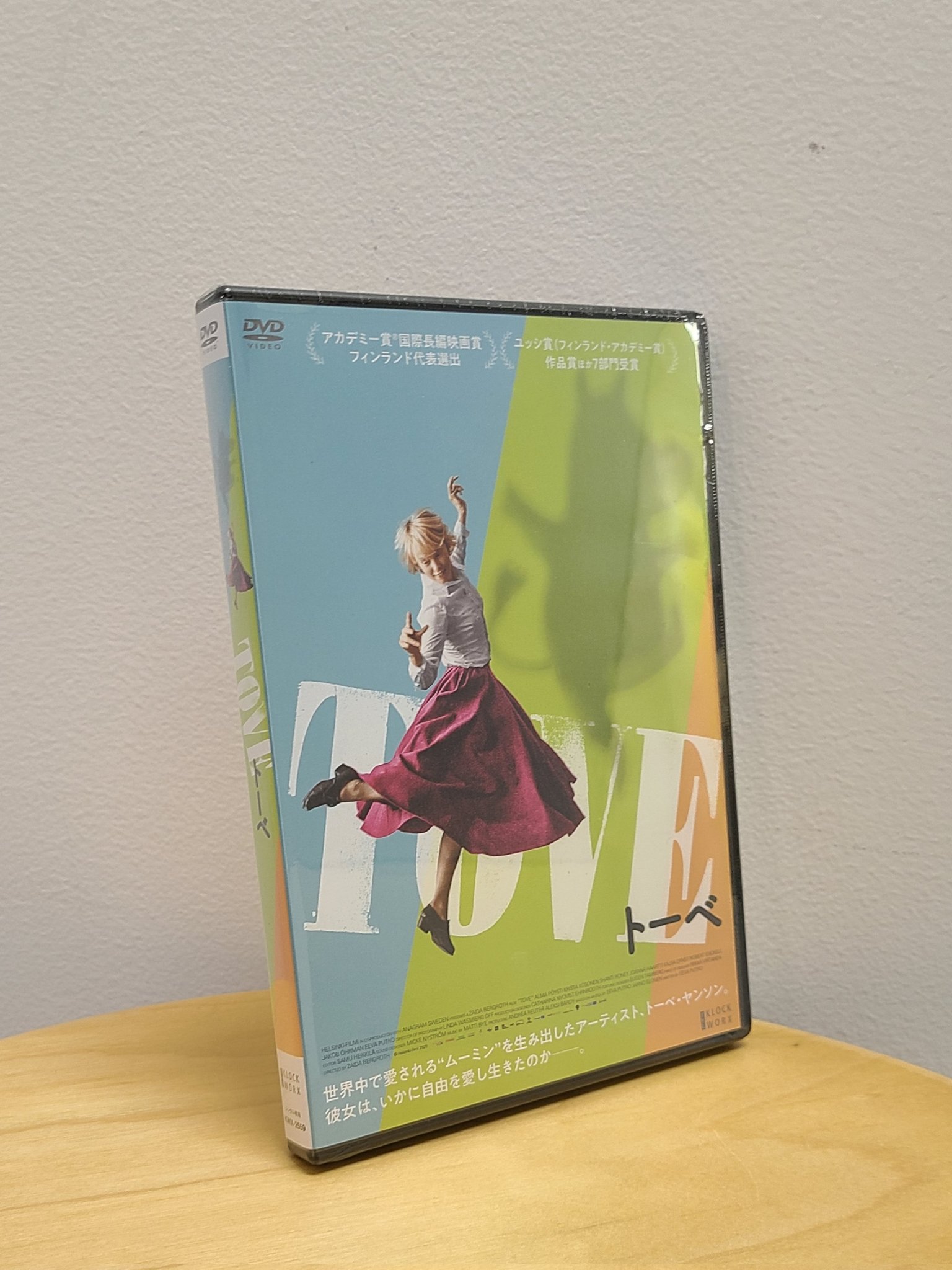 【新品】【廃盤】【国内盤】TOVE トーベ 豪華版('20)ブルーレイ 新品】【廃盤】【国内盤】TOVE トーベ 豪華版('20)ブルーレイ