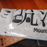 筑波観光鉄道オフィシャルのツイート画像