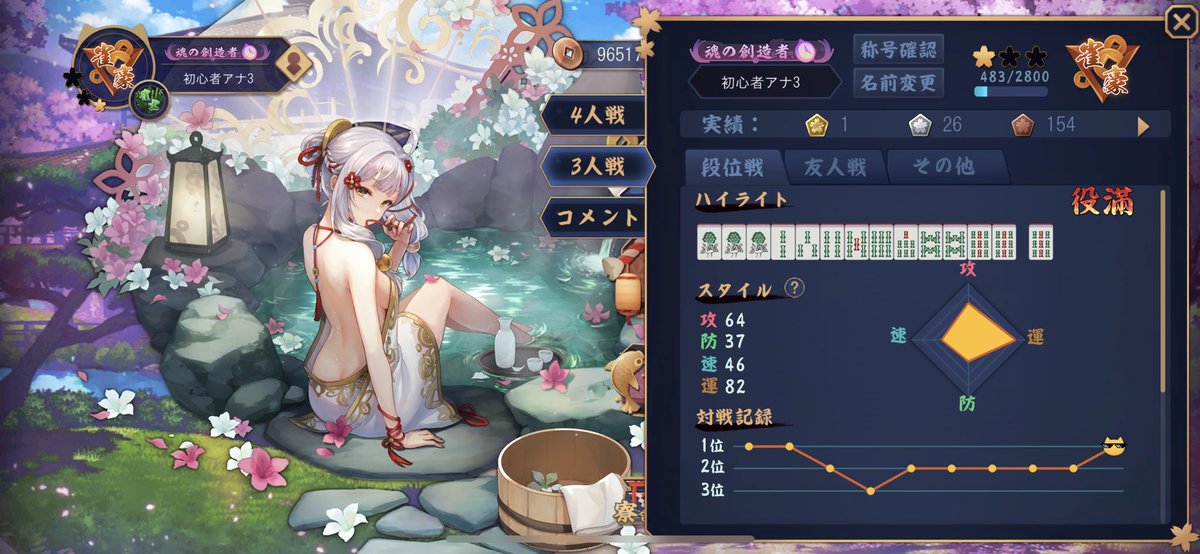 FU7PY-アナ3 tweet media