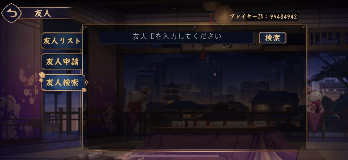 FU7PY-アナ3 tweet media