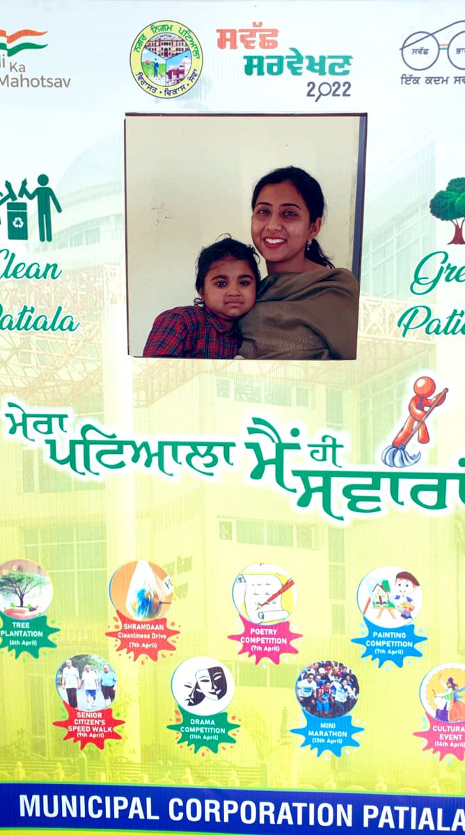 Awareness -cum- cleanliness drive #cleanpatiala_greenpatiala was today kick started by Sh. Keshav Hingonia, Commissioner, MC #patiala at Government Elementary School, Model Town, Patiala.
<a href="/DproPatiala/">Dpro Patiala</a> <a href="/mc_patiala/">Municipal Corporation Patiala</a> #SwachhBharatMission #DrBRAmbedkar