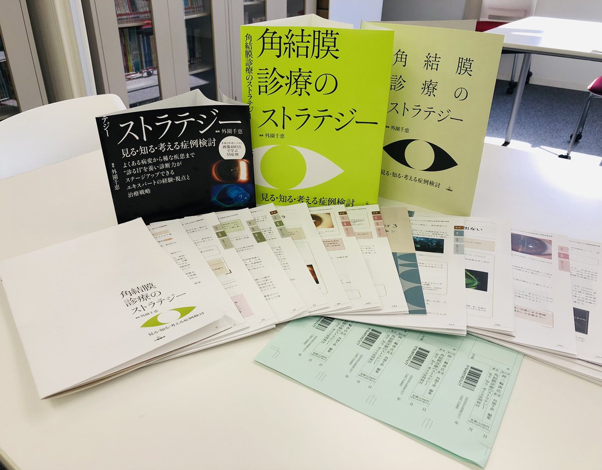 miwashoten_gnk's tweet photo. ４月の新刊『角結膜診療のストラテジー 〜見る・知る・考える症例検討』の刷り出し（一部抜き）が出ました。カバーの黄緑色が鮮やかでカッコいいです。
14日から大阪で開催される日本眼科学会総会で先行発売です。学会に現地参加される皆さま、是非お手にとってご覧ください。
https://t.co/8LQEf5wLrt https://t.co/OgLSm1mPMx