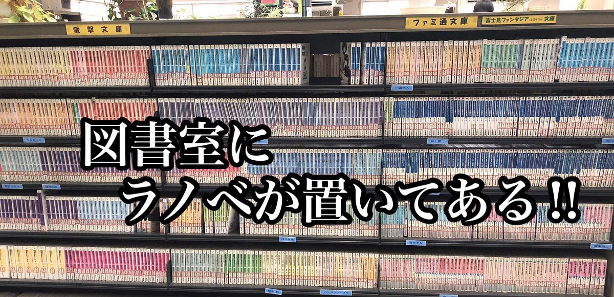 アニメとは違った！？高校に入学して驚いたこと4つ！