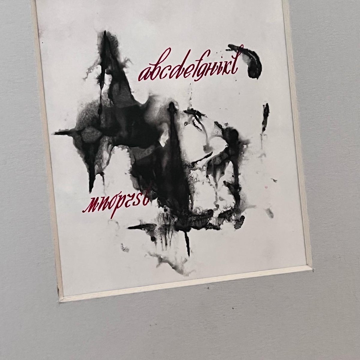 «Леттеринг» Шрифтовая композиция 1993 год.
(бумага, гуашь, тушь)
© Ю. Панкратов 1993 г.

#монотипия #леттеринг #lettering #тирографика #typography #пхусавицкого #phu_savitskogo