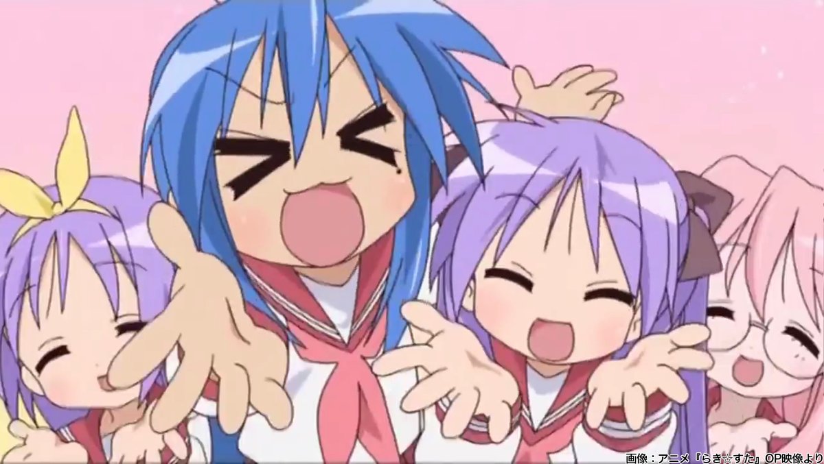 泉こなた Konata I528 Twitter