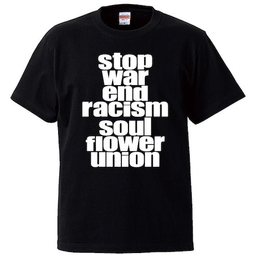復刻Tシャツ！限定販売開始】 ソウル・フラワー・ユニオン 『復刻