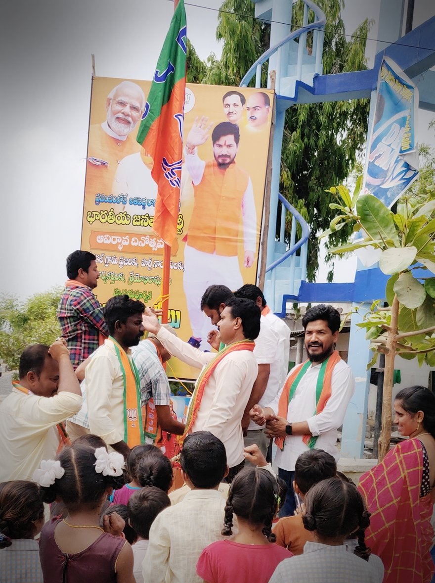 BPNayakINC's tweet photo. Hoisted BJP flag at #Rootlevel in villages on the occasion of #SthapnaDiwas and paid floral tributes to Pandit Dheendayal Upadhyay ji and Dr. Shyama Prasad Mukherjee ji.@narendramodi @JPNadda @bandisanjay_bjp @GallaSatyanara4 @kishanreddybjp @RaghunandanraoM @BJP4Telangana https://t.co/0qkl3QNL5W