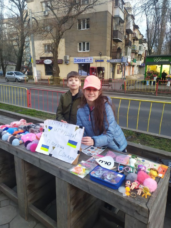 Одесса удивительный город.

⚡️Одесские школьники уже три недели подряд продают игрушки на 7-ой станции Фонтана для того, чтобы помочь армии и переселенцам💙💛</strong>

За это время ребятам удалось собрать 4 тысячи гривен. Собранные средства они уже передали волонтёрам и ВСУ.