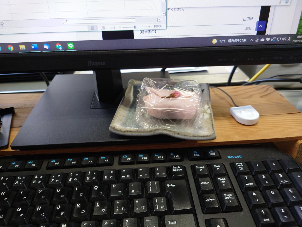 rihakushuzo's tweet photo. この前食べた #風流堂 さんの新作桜餅。うちの純米酒が使われているのでSNSにアップしようと思って買ってきた。撮影直後からここにある。食べたい…、食べたい🌸
#李白酒造 #李白 https://t.co/JUn1Lc2hOp