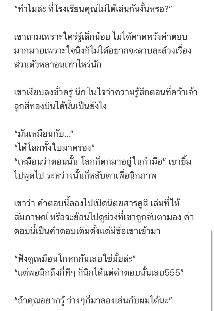Edgarbs_IVM's tweet photo. @RoSaLie_IVM (จัดไปค่า555🤩🤩🤩) https://t.co/Zp3YLvMsEG