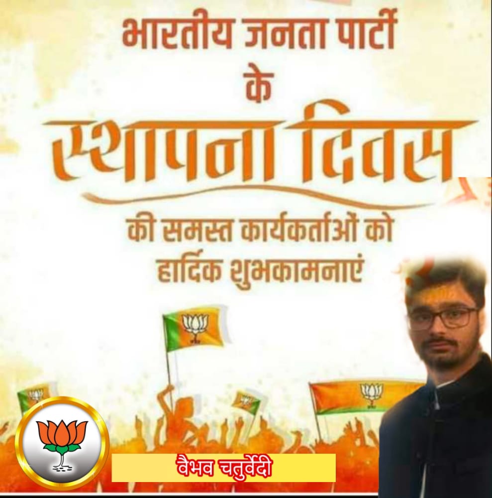 Vaibhav Chaturvedi tweet media