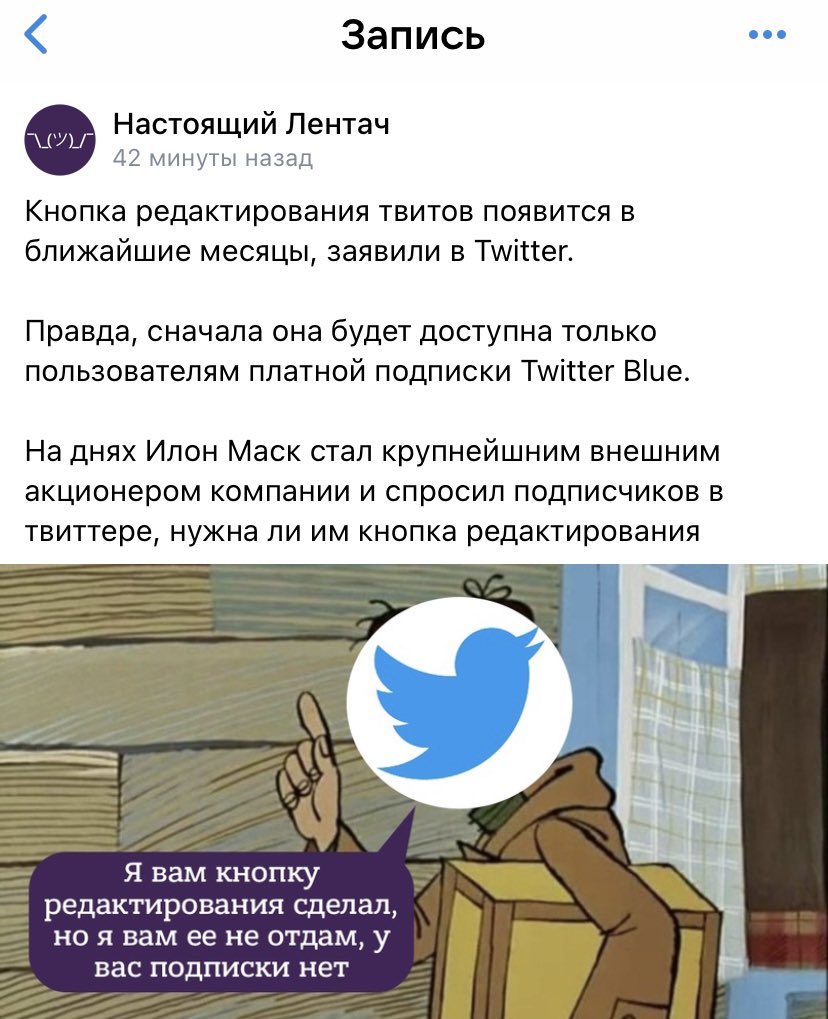 не плачу