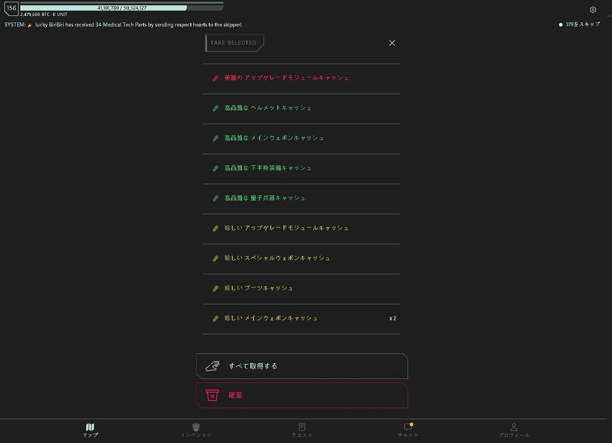 FAsoDOLL's tweet image. よーやく確認できたヒデオ

品はともあれ確認出来て満足満足
 #CyberCodeOnline
