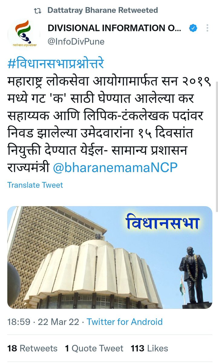 jagtapv818's tweet photo. @InfoDivPune @bharanemamaNCP
2 वर्ष न्यायलयच्या तारखाचं खेळ झाला
आता नवीन तारखा आणि दिवस नको साहेब 🙏
15 चे 16 दिवस झाले पूर्ण,
 नियुक्ती चा मार्ग मोकळा करा आता...
प्रशासनाची दिरंगाई दूर करा तेवढी 🙏🙏
@AjitPawarSpeaks
@Awhadspeaks https://t.co/x6QLRv8WI2