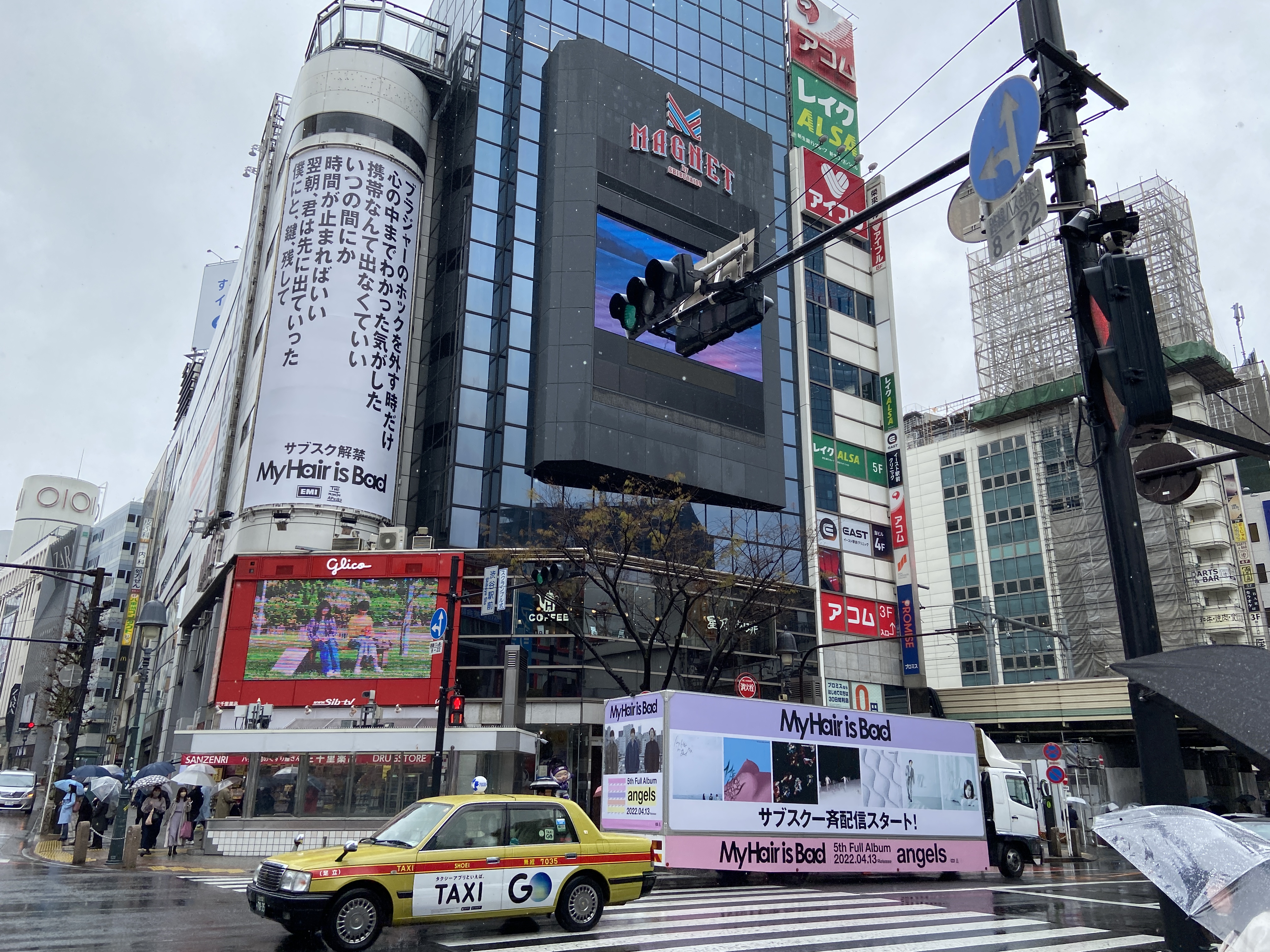 渋谷 My Hair is Bad on X: 