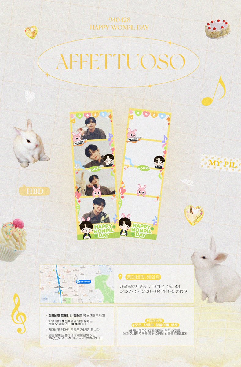 ♡˚· ♪ ⁺ʜᴀᴘᴘʏ ᴡᴏɴᴘɪʟ ᴅᴀʏ⁺ ♪·˚♡
              ᴀꜰꜰᴇᴛᴛᴜᴏꜱᴏ
-

사랑하는 원필이의 생일을 맞이하여
프레임 이벤트를 진행합니다 ₍⑅ᐢ..ᐢ⑅₎

ꪔ̤̫͚ 홍대네컷 혜화점
ꪔ̤̫͚ 𝟮𝟮.𝟬𝟰.𝟮𝟳 ~ 𝟮𝟮.𝟬𝟰.𝟮𝟴 
︎︎ꪔ̤̫͚ 피리네컷 

#피리네컷 
#모든_사랑이_원필이를_향해