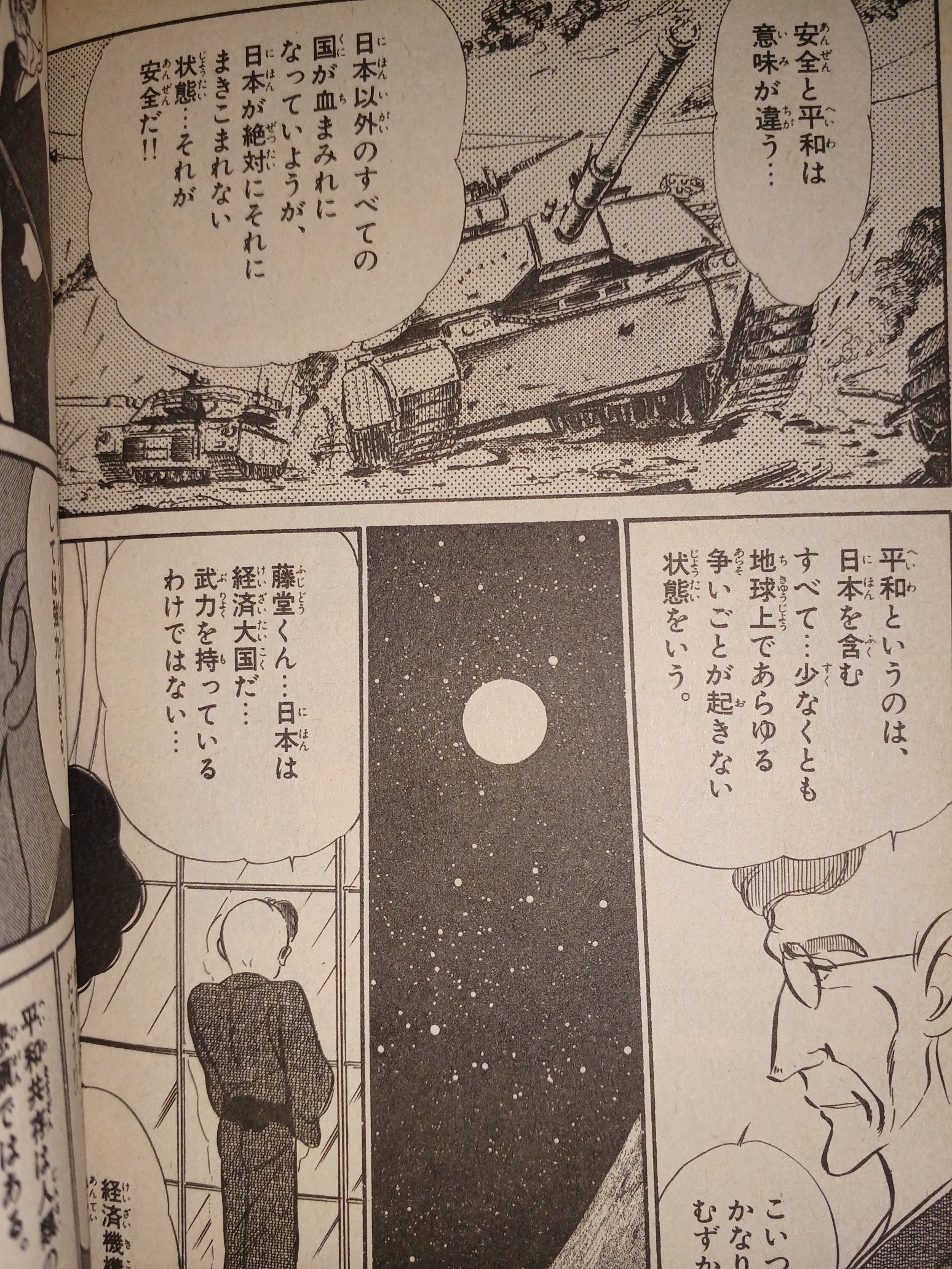 エリア Lang Ja Twitter Search Twitter