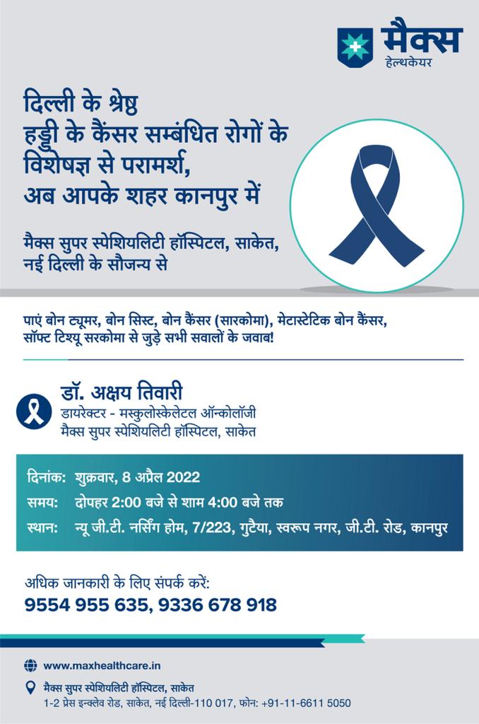 Winning Against Cancer (@winningcancer) on Twitter photo Orthopedic Oncology OPD at Lucknow & Kanpur
<a href="/DrAkshayTiwari1/">Dr Akshay Tiwari</a> - Director, Musculoskeletal Oncology Division, Max Institute of Cancer Care
#maxinstituteofcancercare #maxhealthcare #bonecancer #orthopediconcology Orthopedic Oncology OPD at Lucknow & Kanpur
<a href="/DrAkshayTiwari1/">Dr Akshay Tiwari</a> - Director, Musculoskeletal Oncology Division, Max Institute of Cancer Care
#maxinstituteofcancercare #maxhealthcare #bonecancer #orthopediconcology