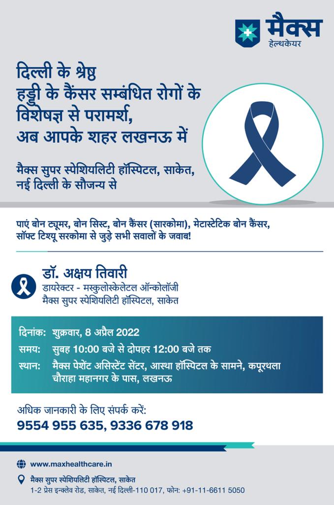 WinningCancer's tweet photo. Orthopedic Oncology OPD at Lucknow &amp; Kanpur

@DrAkshayTiwari1  - Director, Musculoskeletal Oncology Division, Max Institute of Cancer Care

#maxinstituteofcancercare #maxhealthcare #bonecancer #orthopediconcology https://t.co/kVIlcnSkhM