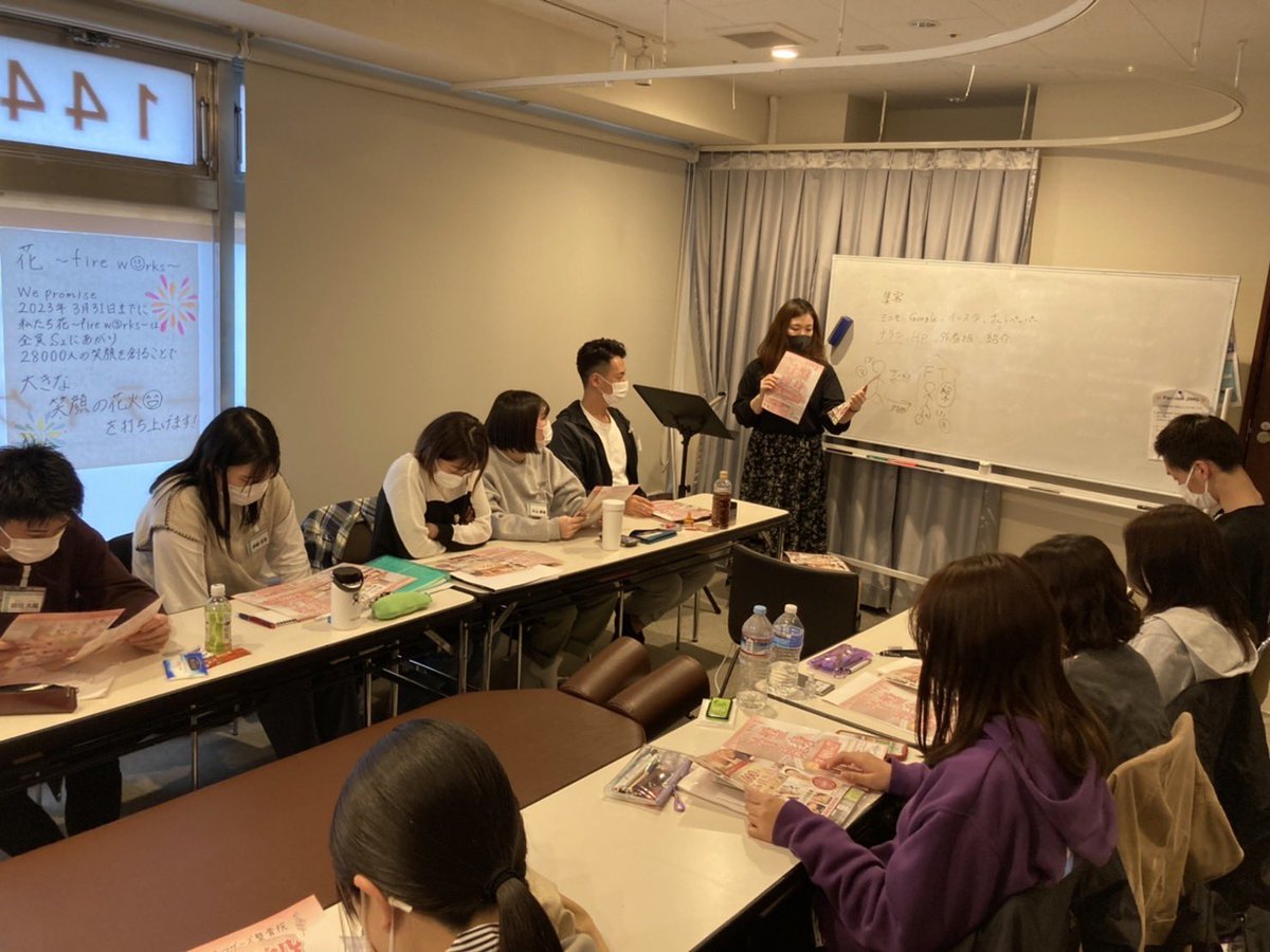 Funtree_tw's tweet photo. 今日も新���教育に力が入ってます！2023年卒の見学対応してます。ご連絡お待ちしております。#funtree　#柔道整復師 #鍼灸師 #鍼灸あん摩マッサージ指圧師 #整骨院 #鍼灸整骨院 #週休3日制 #女性に特化した鍼灸整骨院 #2023新卒採用 #世田谷区 #栃木県 #新川崎 #鹿島田 #登戸 #第二新卒 https://t.co/wlBlg5Aouz