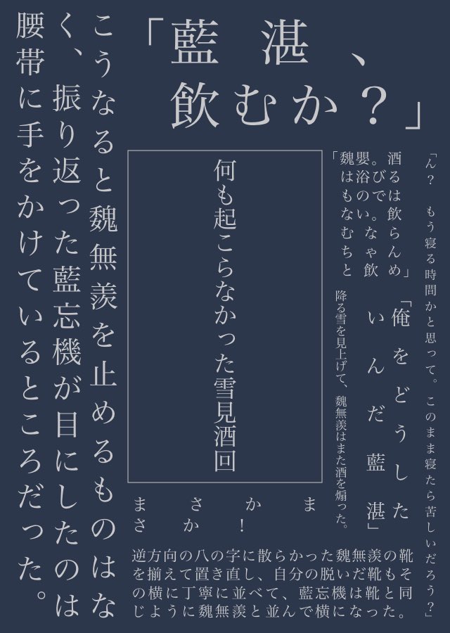 一通り遊びました。満足。 