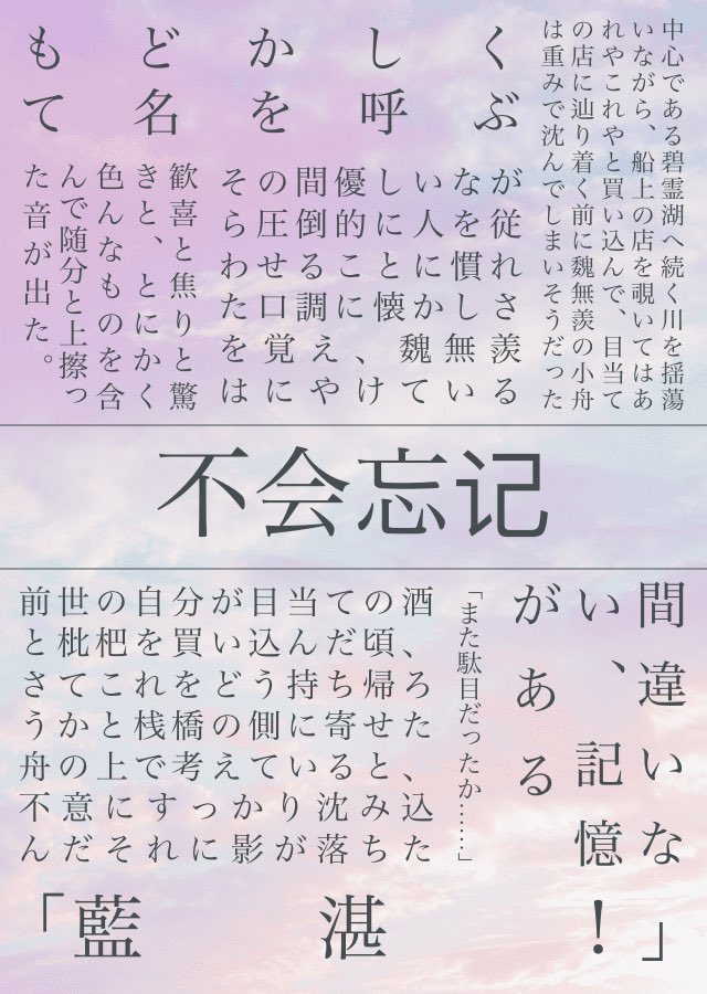 一通り遊びました。満足。 
