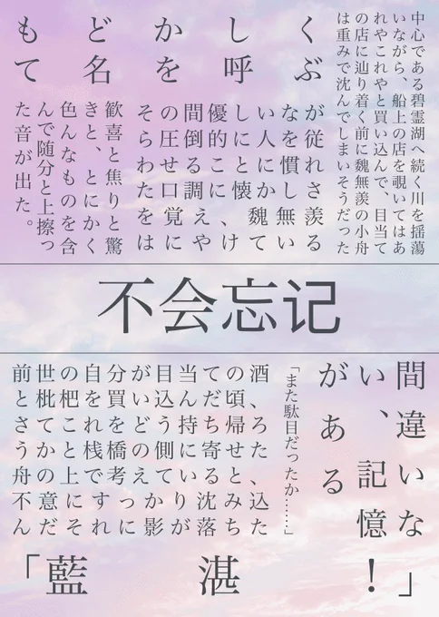 一通り遊びました。満足。 